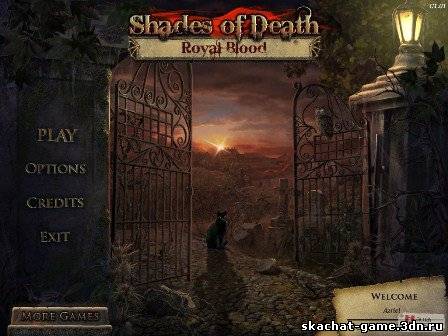 Тени мертвых. Королевская кровь / Shades of Death: Royal Blood (2011) PC