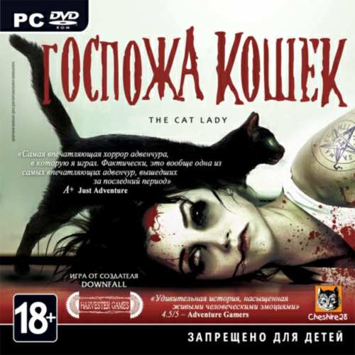 The Cat Lady - New Edition / Госпожа кошек - Новое Издание (2012)