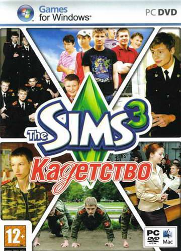 Симс 3: Кадетство - Новая история / The Sims 3: Kadetstvo - New History (2010)
