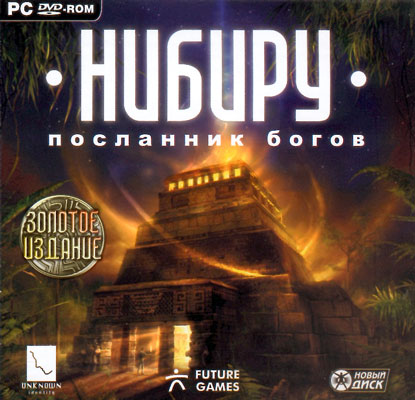 Нибиру: Посланник богов. Золотое издание / NiBiRu: Age of Secrets (2005) PC