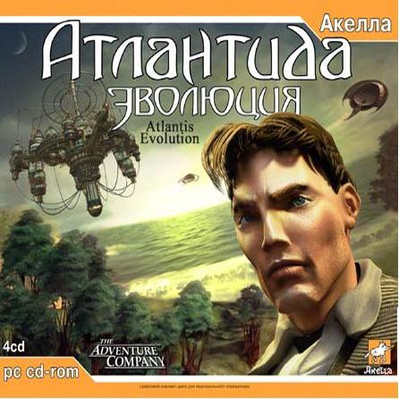 Атлантида: Эволюция / Atlantis Evolution (2004) PC...
