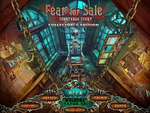Страх на продажу 2: Санвилльская история / Fear for Sale 2: Sunnyvale Story CE (2011) PC