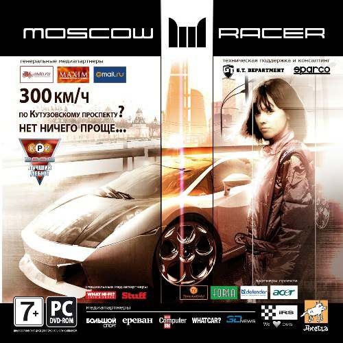 Moscow Racer (2018)