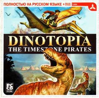 Dinotopia / Dinotopia: Game Land Activity Center (2002)