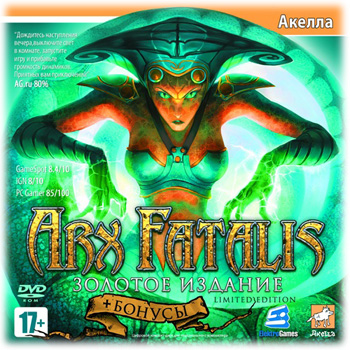 Arx Fatalis. Золотое издание / Arx Fatalis Limited...