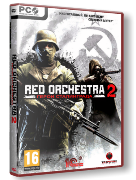 Red Orchestra 2: Герои Сталинграда (2011) PC |...