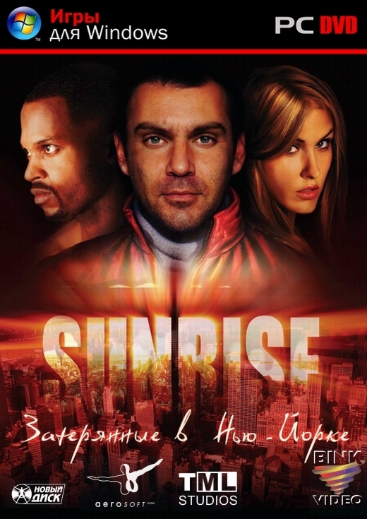 Sunrise. Затерянные в Нью-Йорке (2009) PC