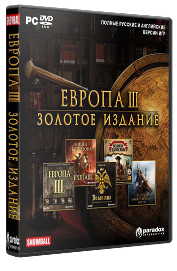 Европа 3 Золотое издание / Europa Universalis 3 Ch...