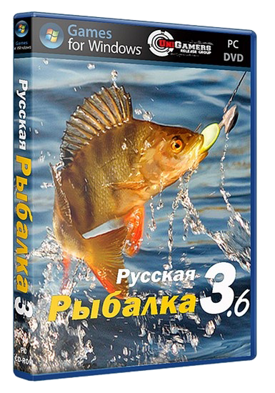 Русская рыбалка 3.6 (2012) RePack от R.G.BoxPack