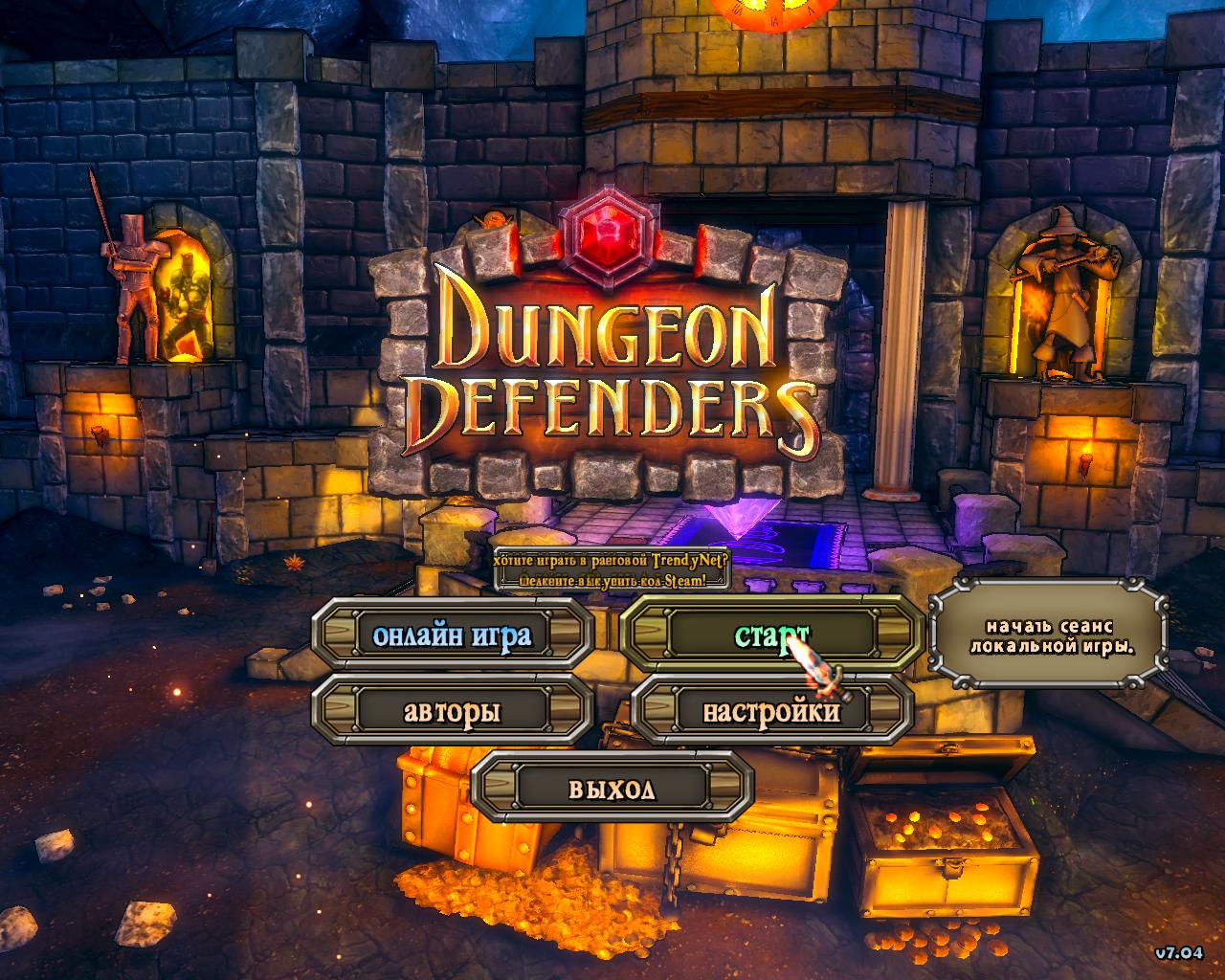 Dungeon defenders играть через стим фото 103