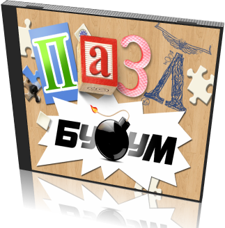Пазл Бум / Jigsaw Boom (2012) PC