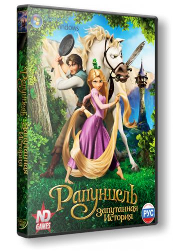 Рапунцель Запутанная история / Disney Tangled The Video Game (2010) PC