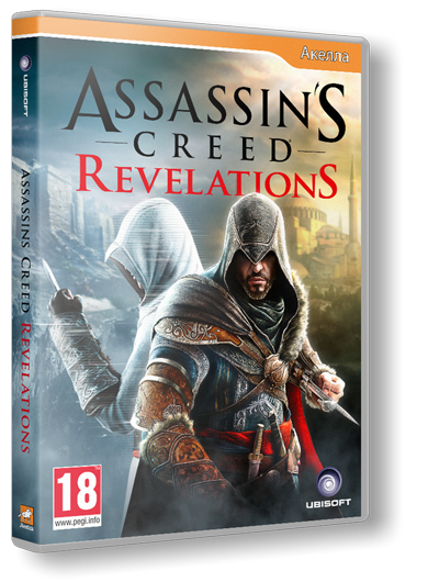 Assassin's Creed: Revelations (2011) PC | RIP