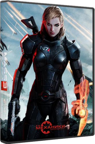 Mass Effect 3 (2012) PC | RePack от R.G. Меха...