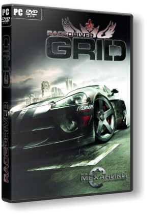 Race Driver GRID (2008) PC | RePack от R.G. М...