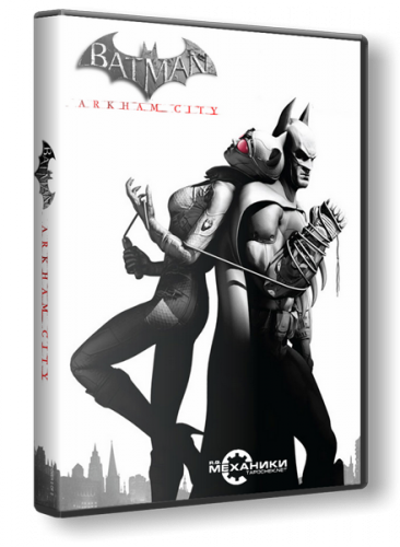 Batman: Arkham City (2011) PC | Repack
