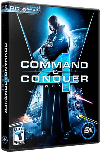 Command & Conquer 4: Эпилог / Command & Conquer 4:...