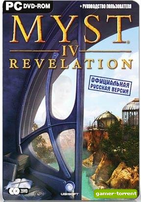 Myst IV: Revelation (2004) PC | RePack