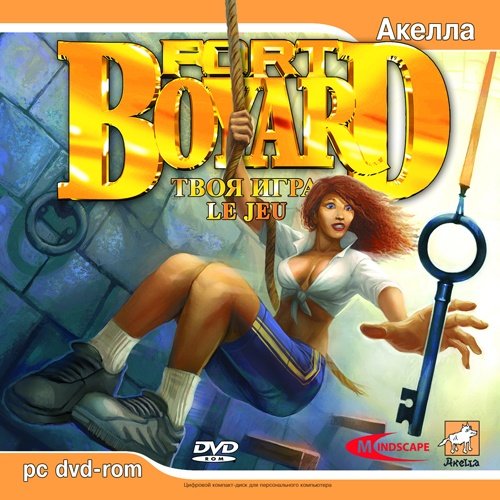 Fort Boyard: Le Jeu / Fort Boyard: Твоя игра (2006...